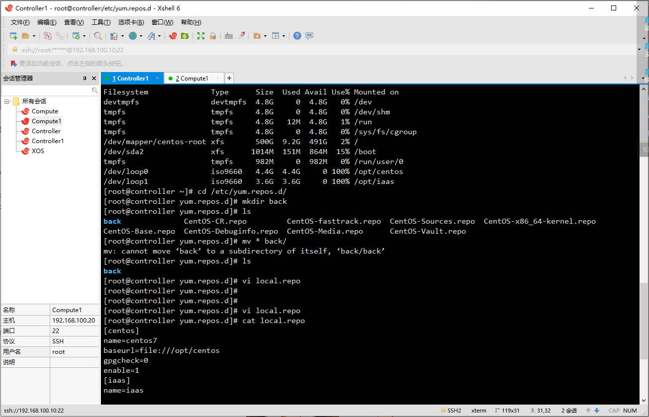 OpenStack