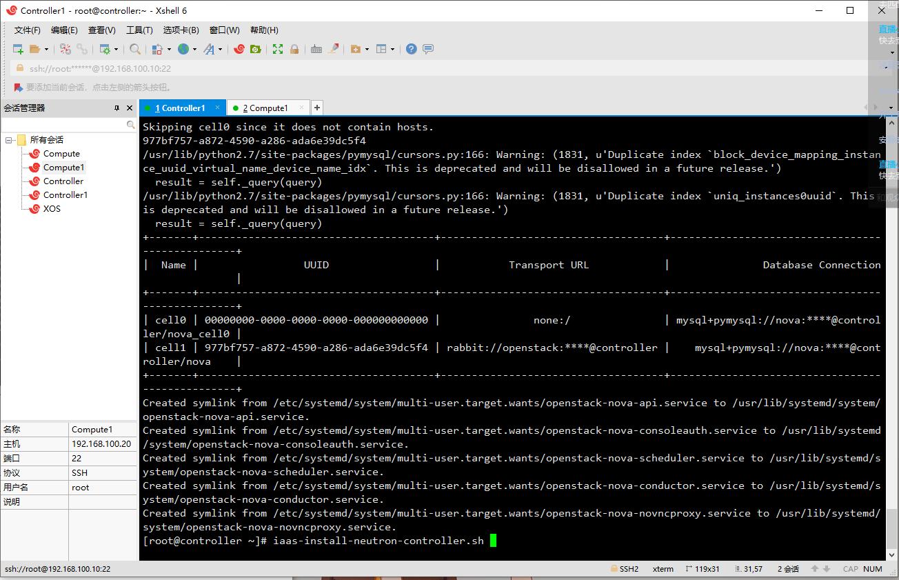 OpenStack